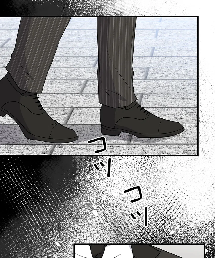 Calm Down, Lady Ophelia! chapter 13 page 82