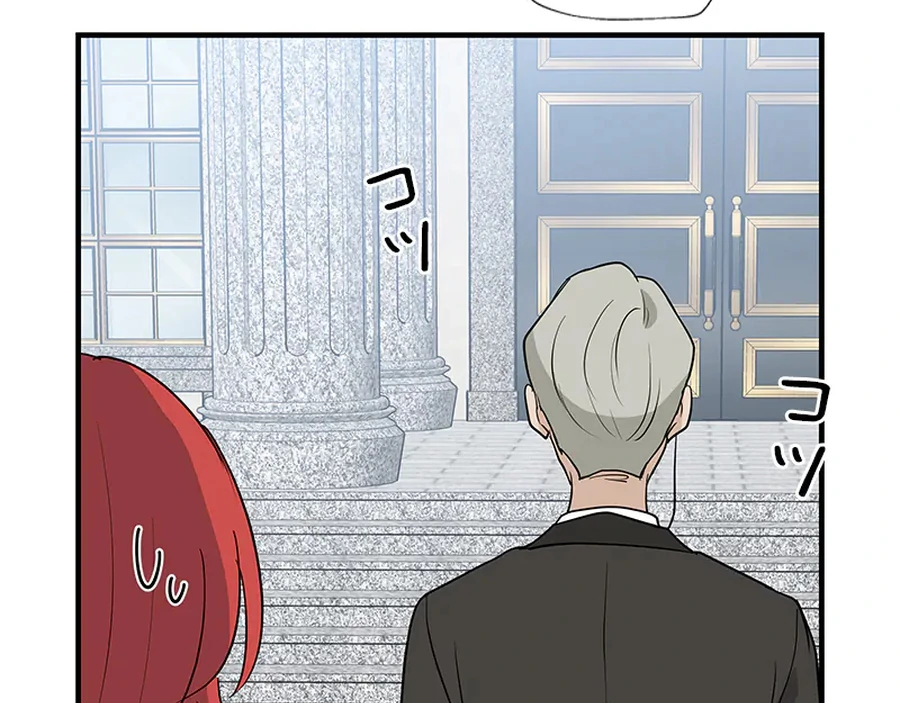 Calm Down, Lady Ophelia! chapter 13 page 111