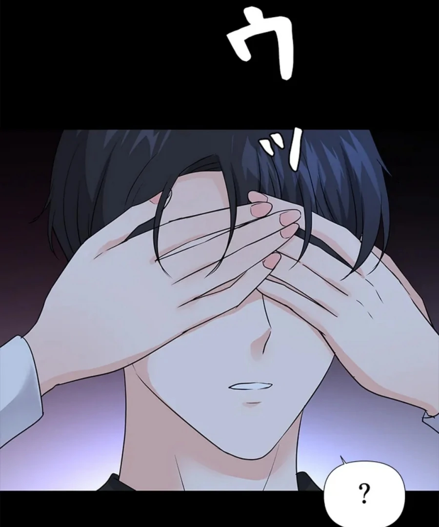 Calm Down, Lady Ophelia! chapter 14 page 5