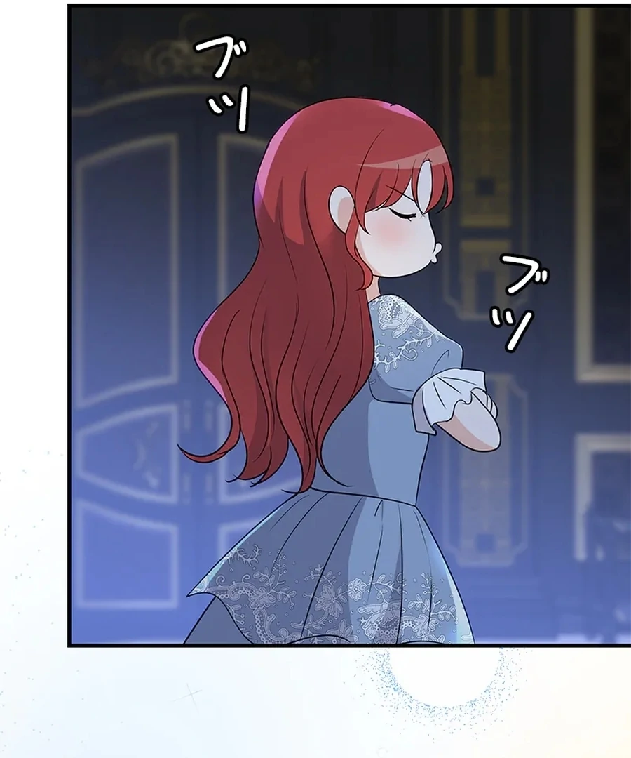 Calm Down, Lady Ophelia! chapter 14 page 40
