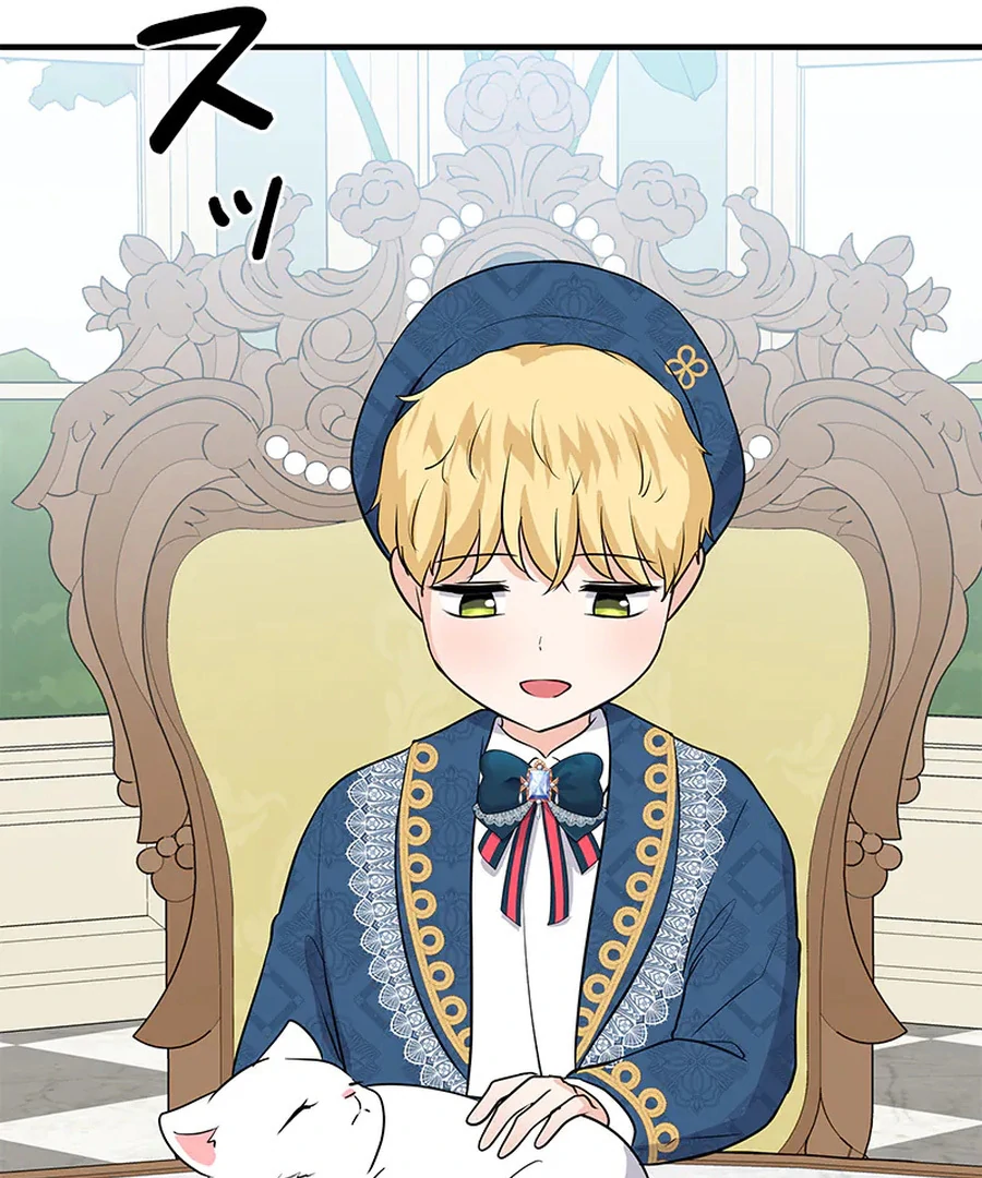 Calm Down, Lady Ophelia! chapter 15 page 57