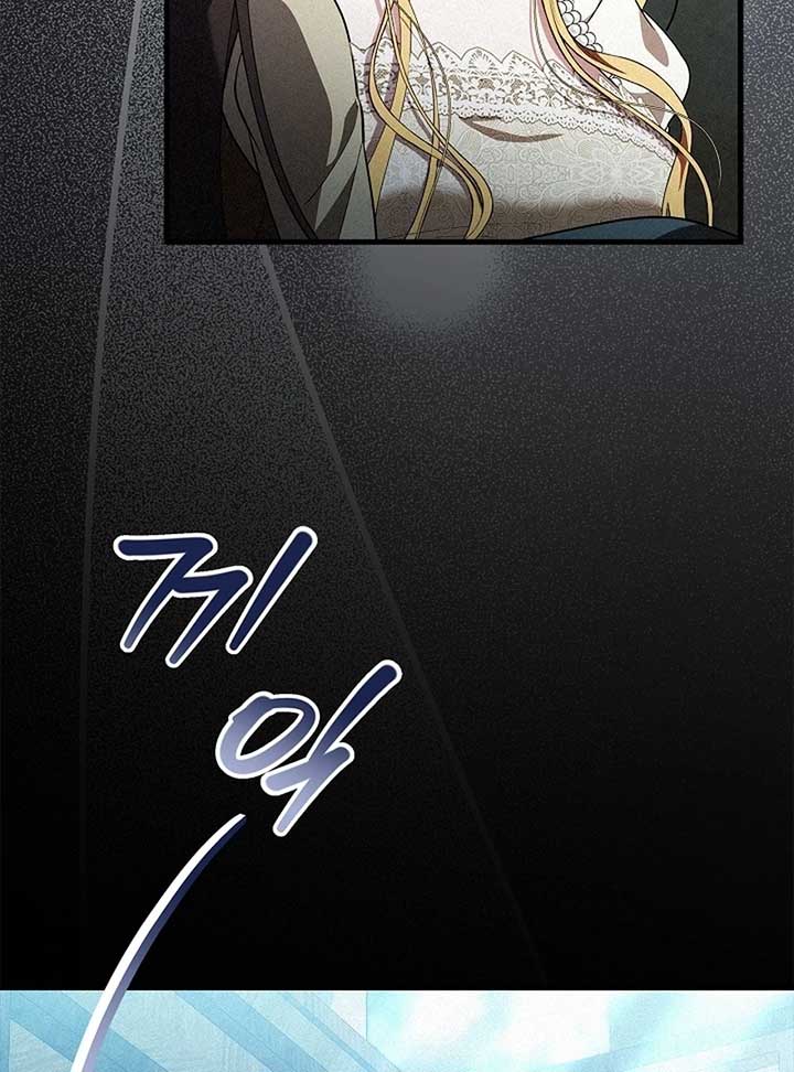 The Back-Alley Mage’s Return chapter 10 page 41
