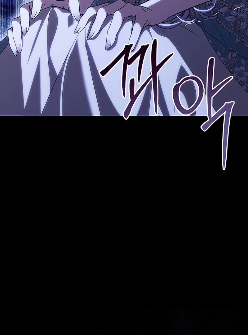 The Back-Alley Mage’s Return chapter 12 page 16