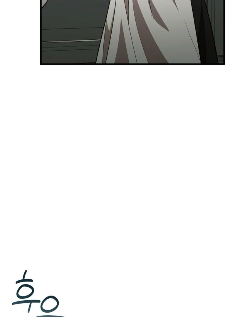 The Back-Alley Mage’s Return chapter 15 page 51