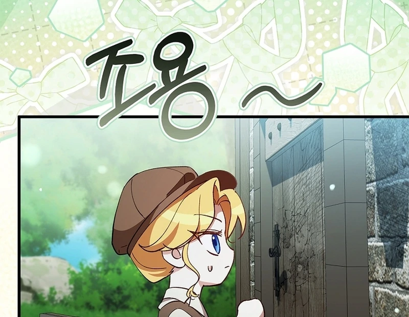 The Back-Alley Mage’s Return chapter 17 page 83