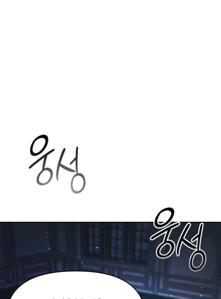 The Back-Alley Mage’s Return chapter 18 page 42
