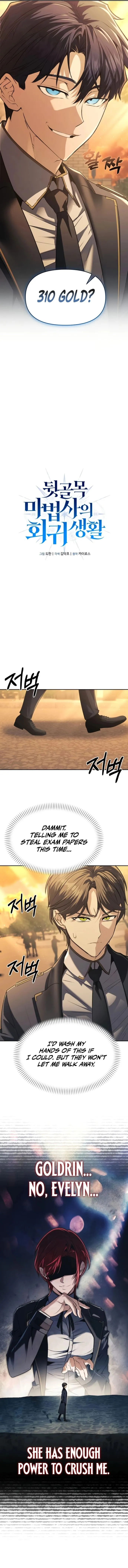 The Back-Alley Mage’s Return chapter 32 page 6