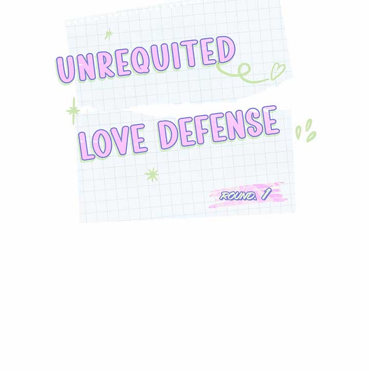 Unrequited Love Defense chapter 1 page 41