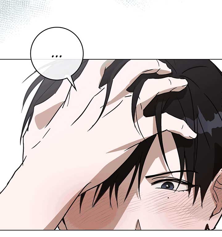 Unrequited Love Defense chapter 2 page 72