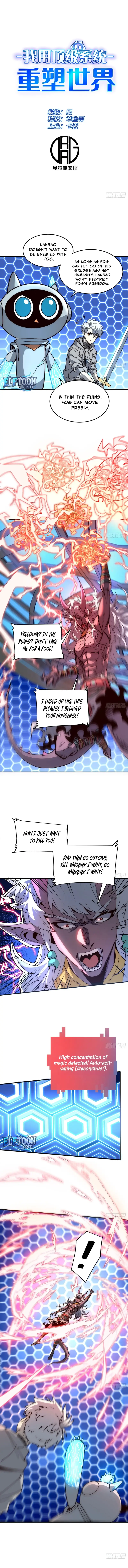 I Use a Top-Tier System to Reshape the World chapter 10 page 1
