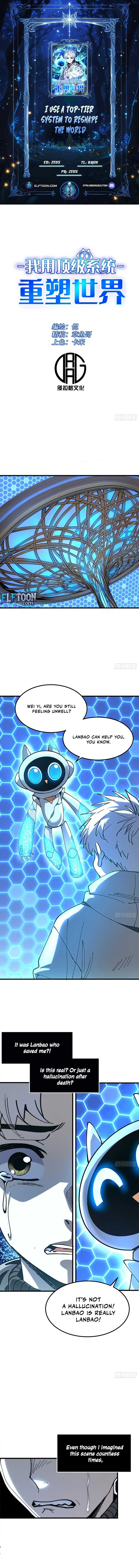 I Use a Top-Tier System to Reshape the World chapter 6 page 1