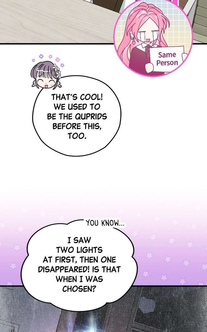 Summer Moon: The Cuprids chapter 13 page 6