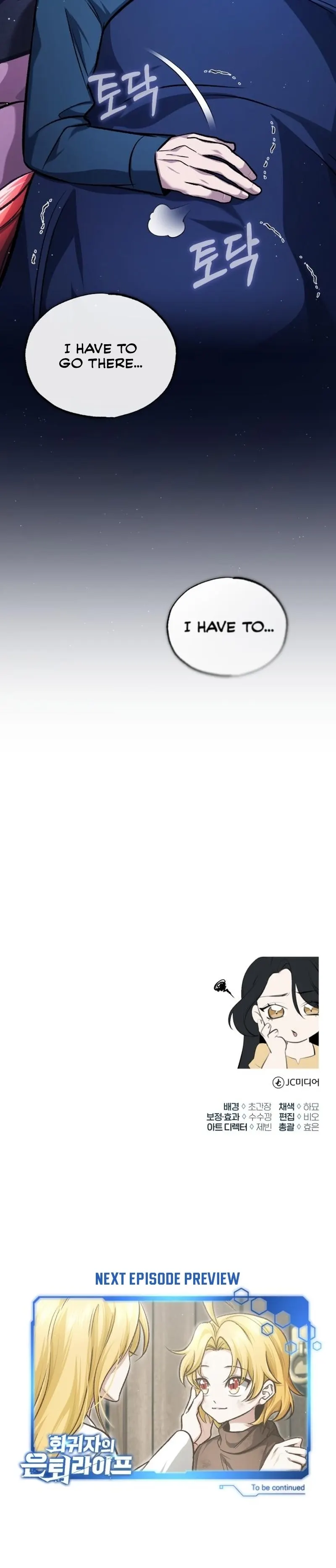Regressor’s Life After Retirement chapter 23 page 25