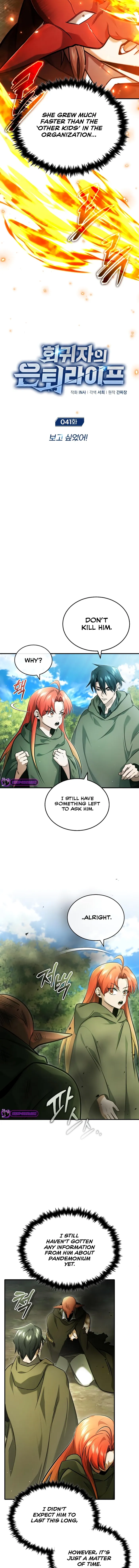 Regressor’s Life After Retirement chapter 41 page 3