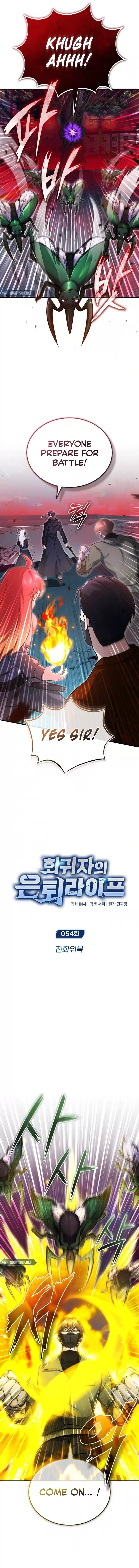 Regressor’s Life After Retirement chapter 54 page 2