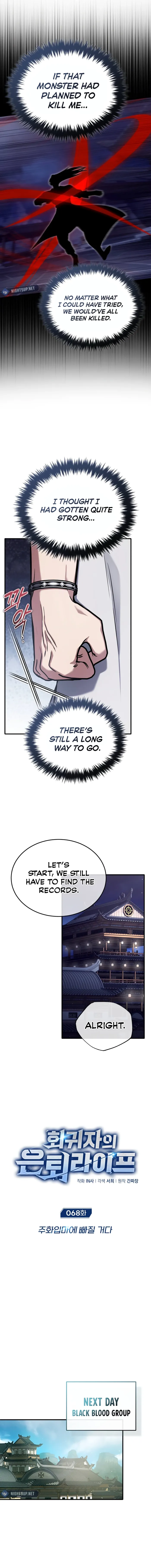 Regressor’s Life After Retirement chapter 68 page 3