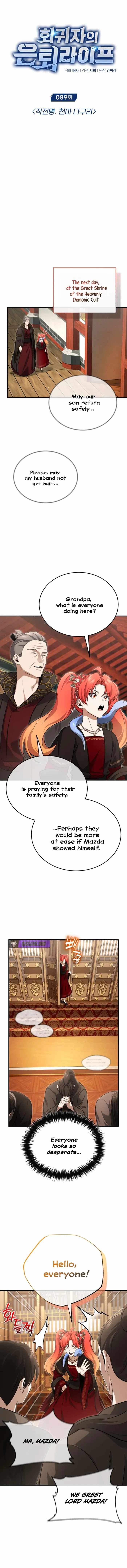 Regressor’s Life After Retirement chapter 89 page 3