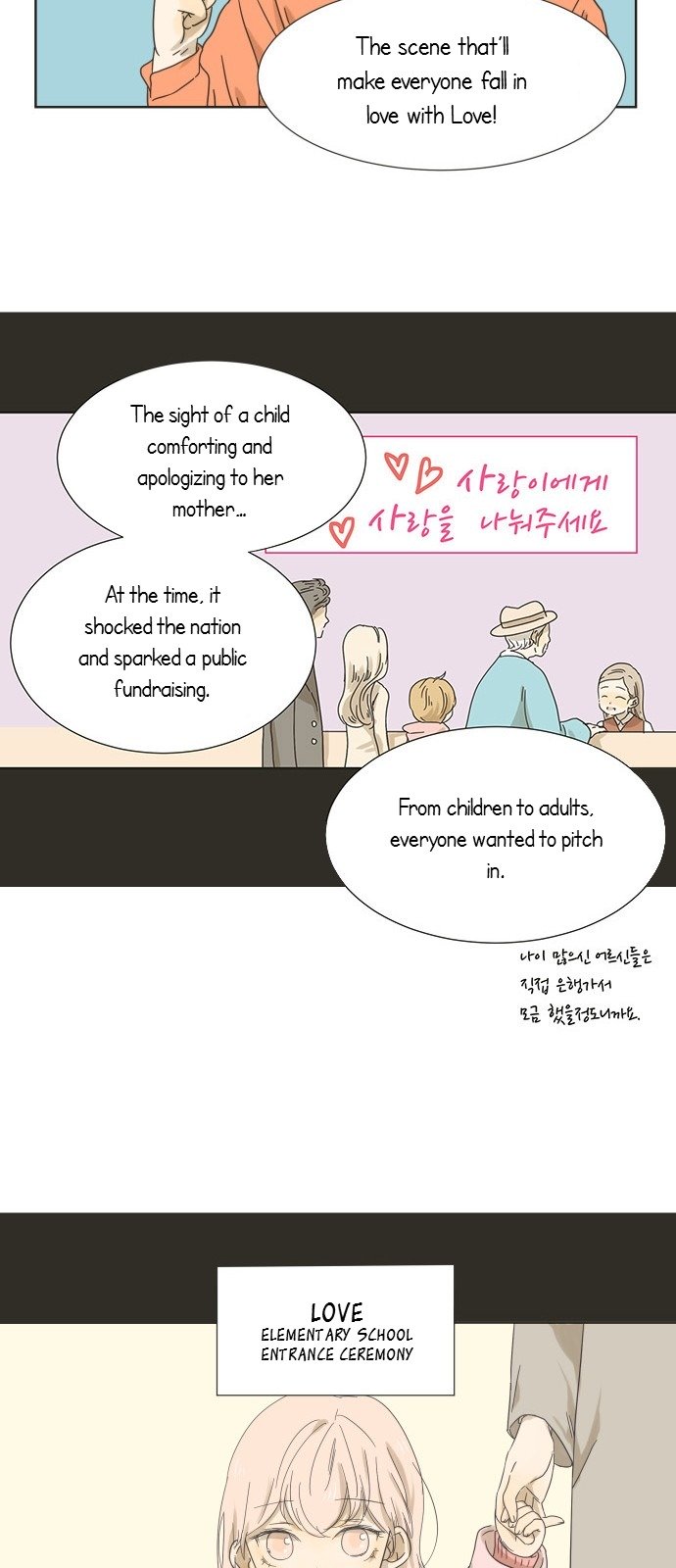 Girl with a Knife chapter 1 page 10