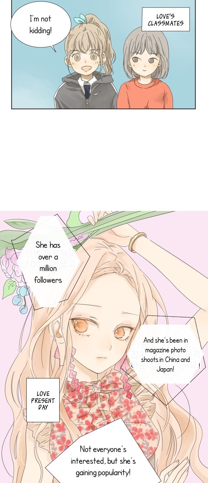 Girl with a Knife chapter 1 page 14
