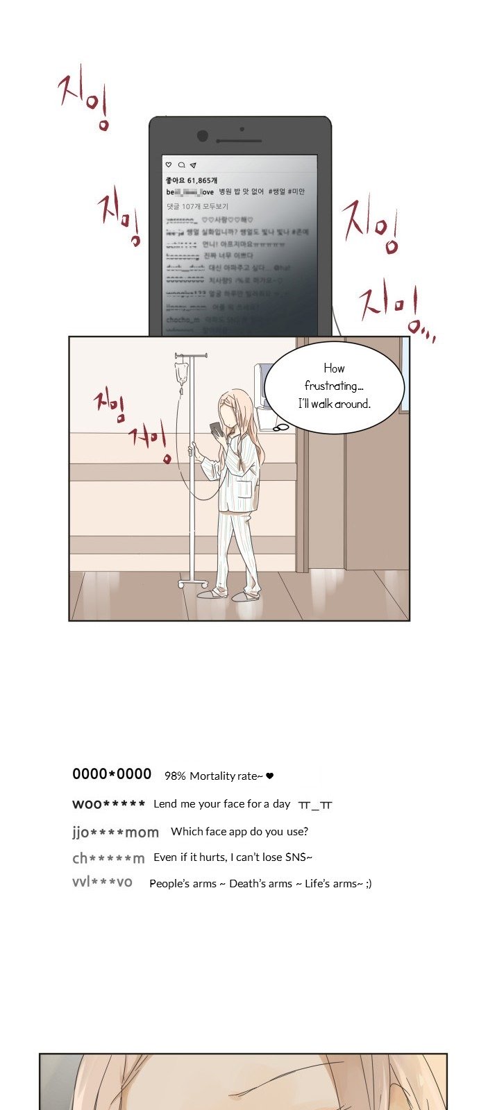Girl with a Knife chapter 1 page 21
