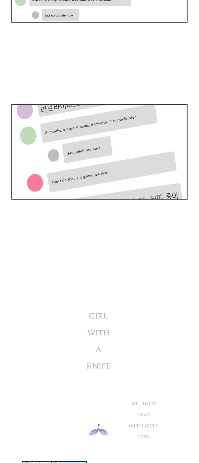 Girl with a Knife chapter 1 page 28
