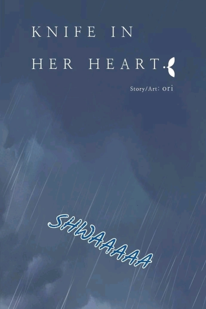 Girl with a Knife chapter 102 page 13