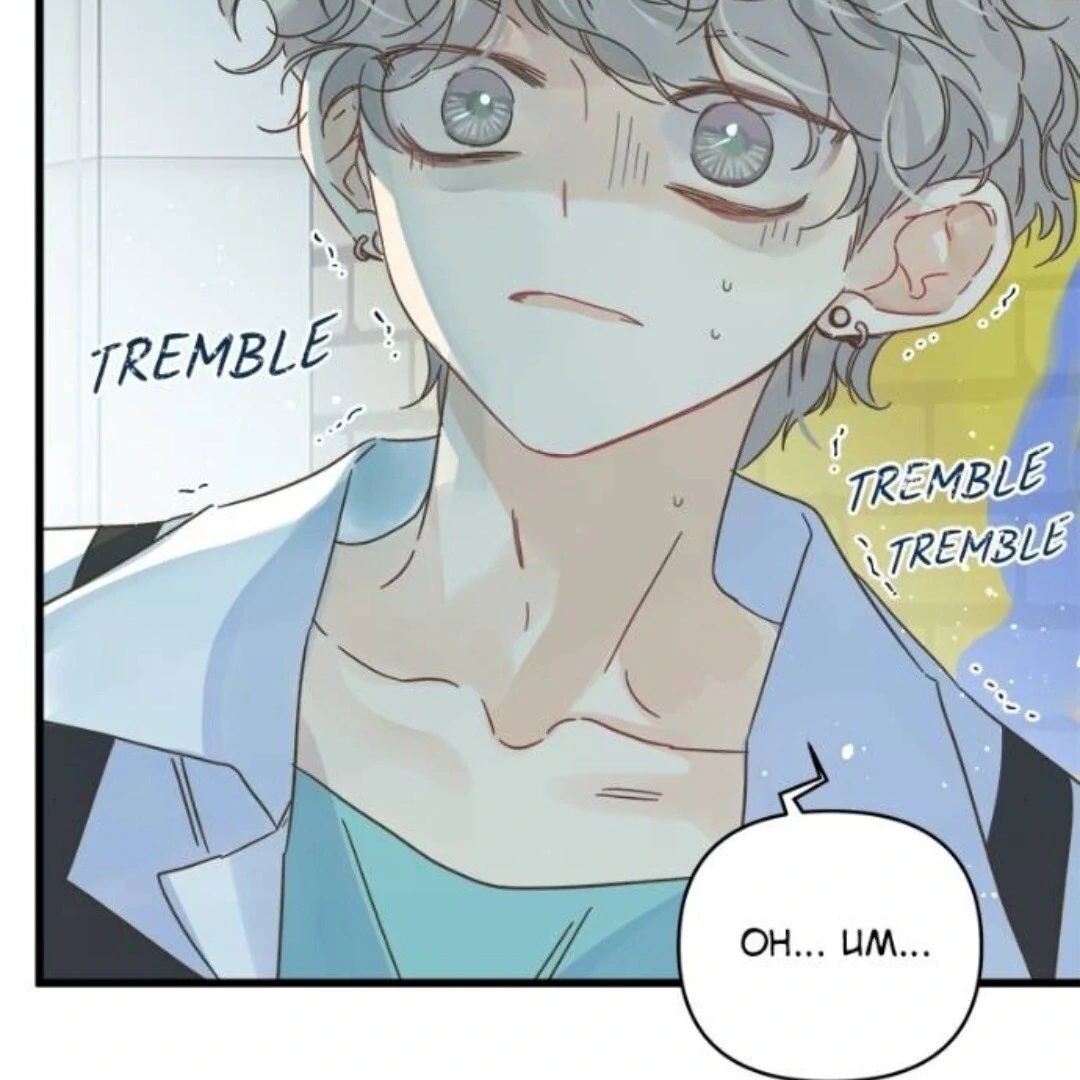 Girl with a Knife chapter 127 page 73