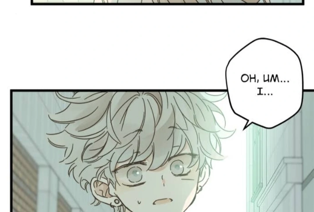Girl with a Knife chapter 141 page 102
