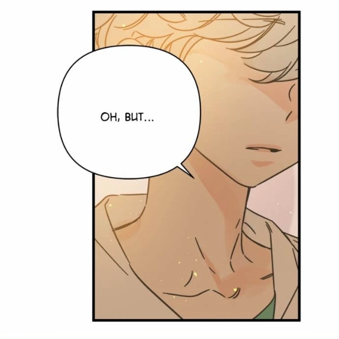 Girl with a Knife chapter 143 page 145
