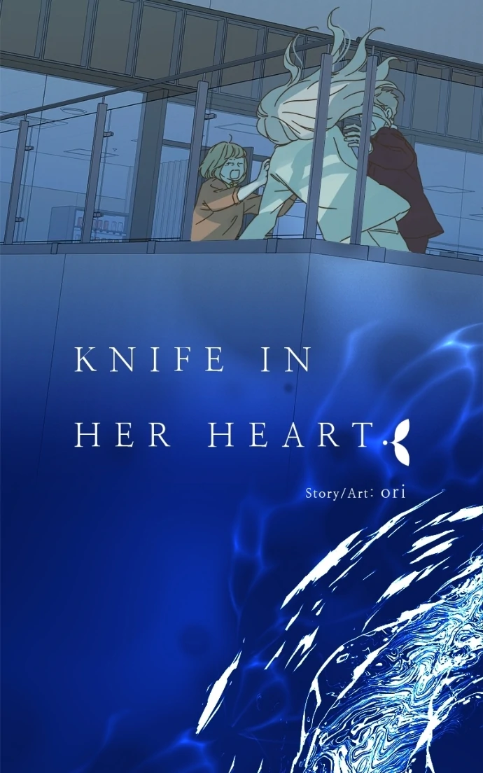 Girl with a Knife chapter 156 page 6