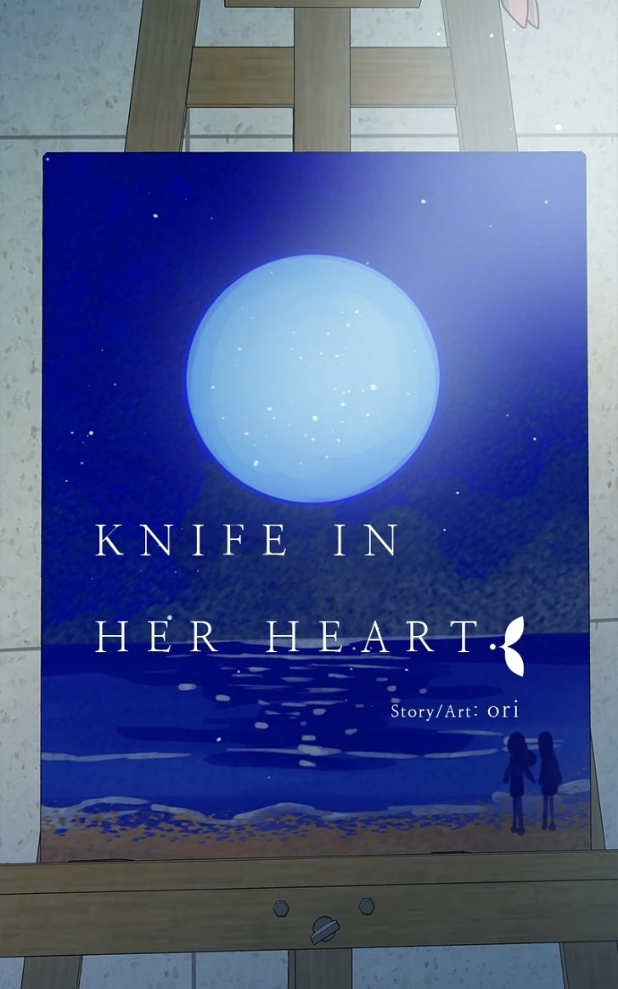 Girl with a Knife chapter 158 page 10