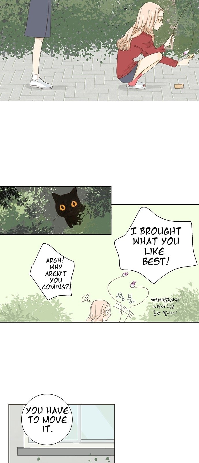 Girl with a Knife chapter 2 page 25