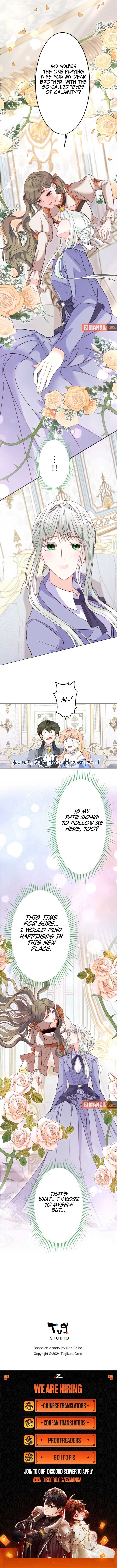 I Don’t Care If You Fall in Love chapter 2 page 8