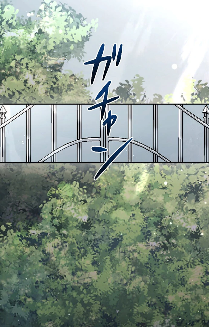 The Wicked You Sink Into This Love chapter 10 page 18