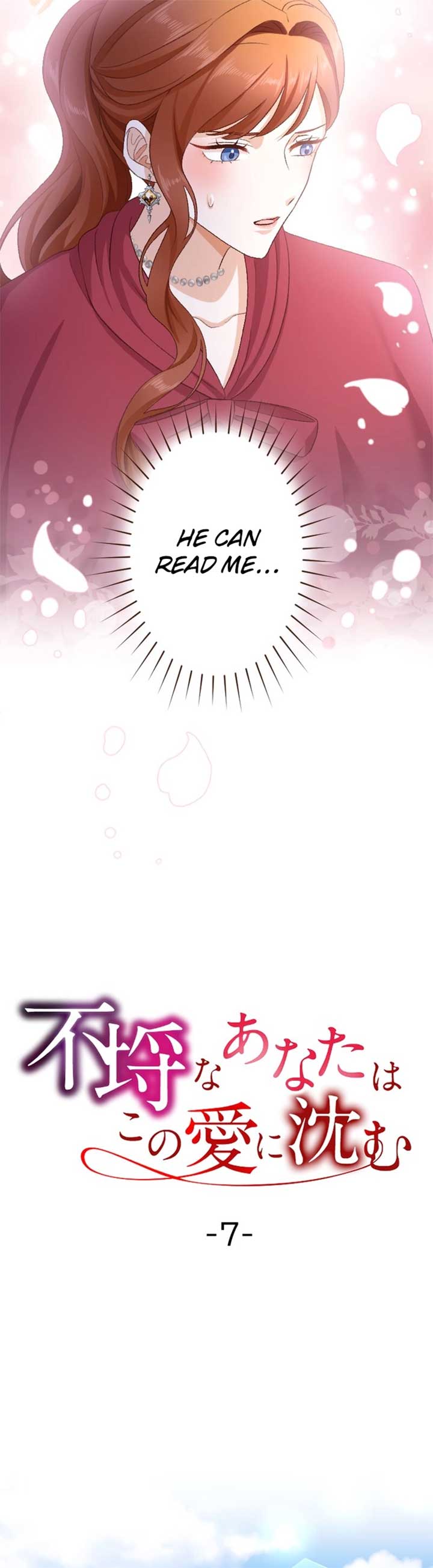 The Wicked You Sink Into This Love chapter 7 page 4
