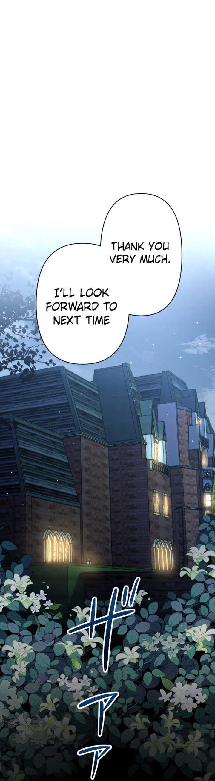 The Wicked You Sink Into This Love chapter 8 page 32