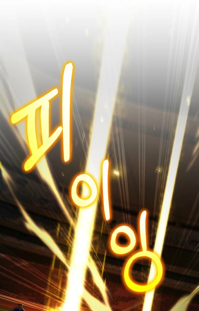 The genius midfielder’s passes are special chapter 17 page 40