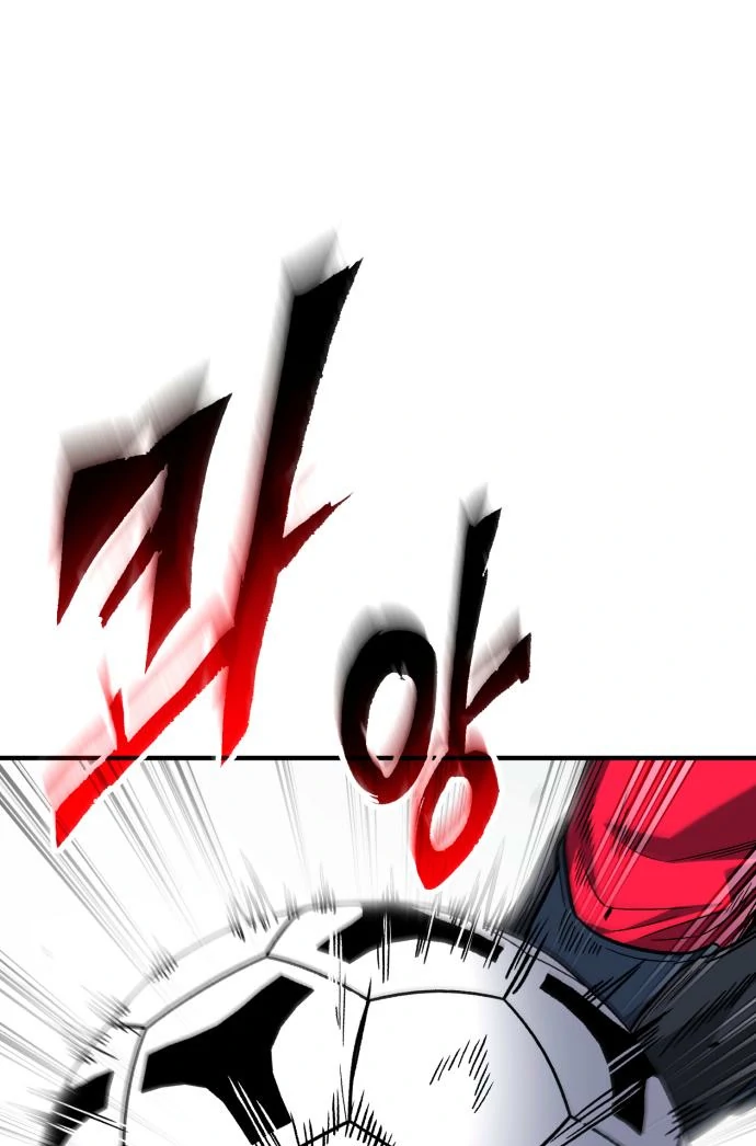 The genius midfielder’s passes are special chapter 17 page 50