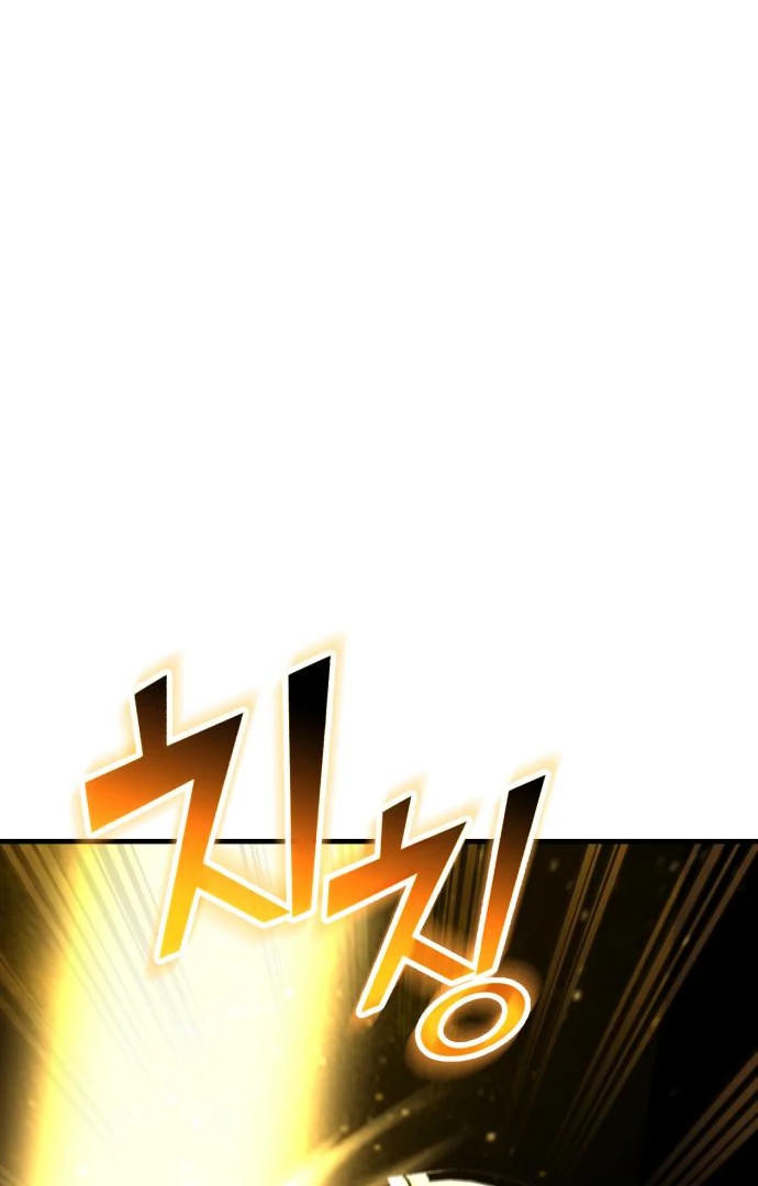 The genius midfielder’s passes are special chapter 17 page 55