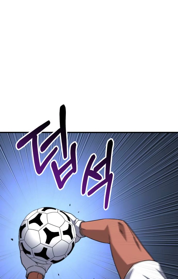 The genius midfielder’s passes are special chapter 17 page 59