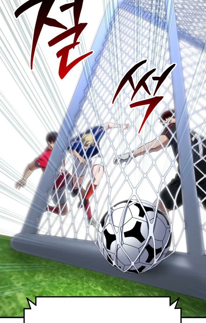 The genius midfielder’s passes are special chapter 17 page 105