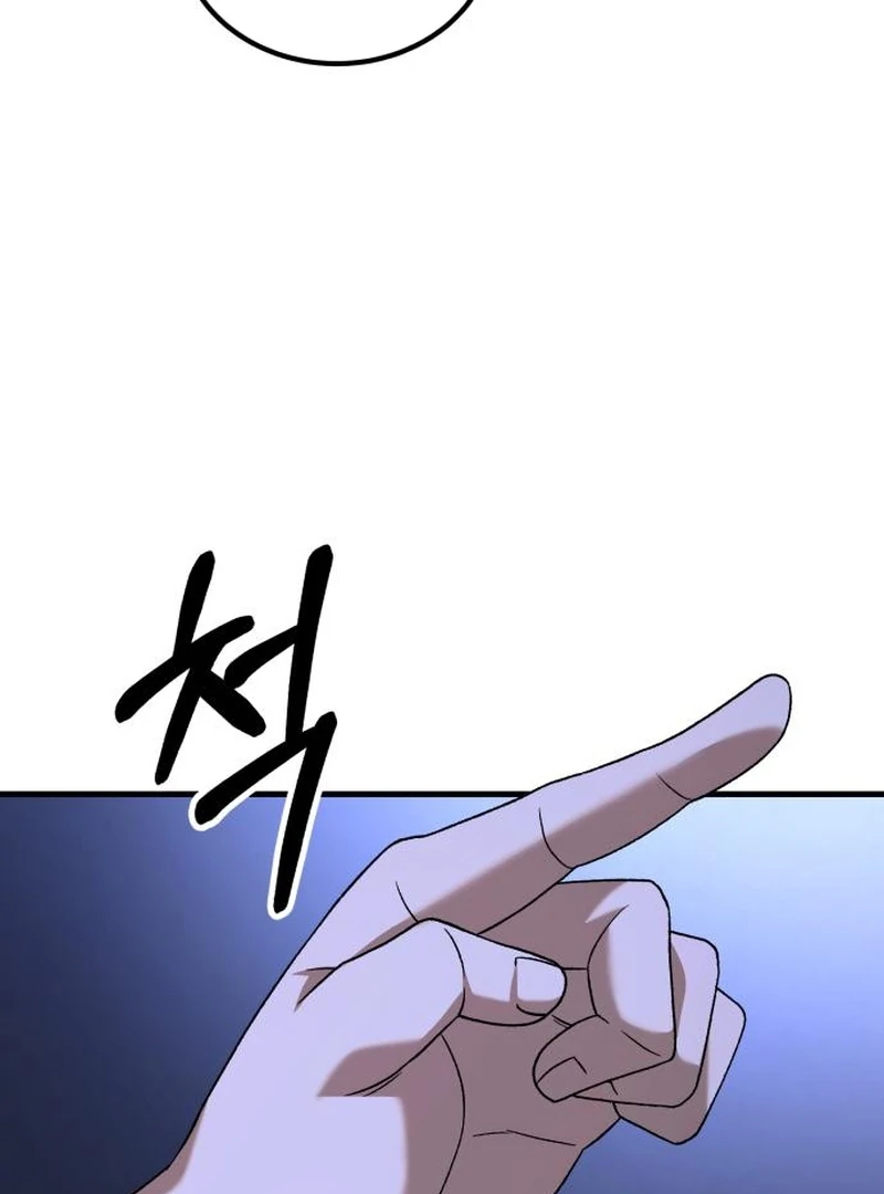 The genius midfielder’s passes are special chapter 28 page 89