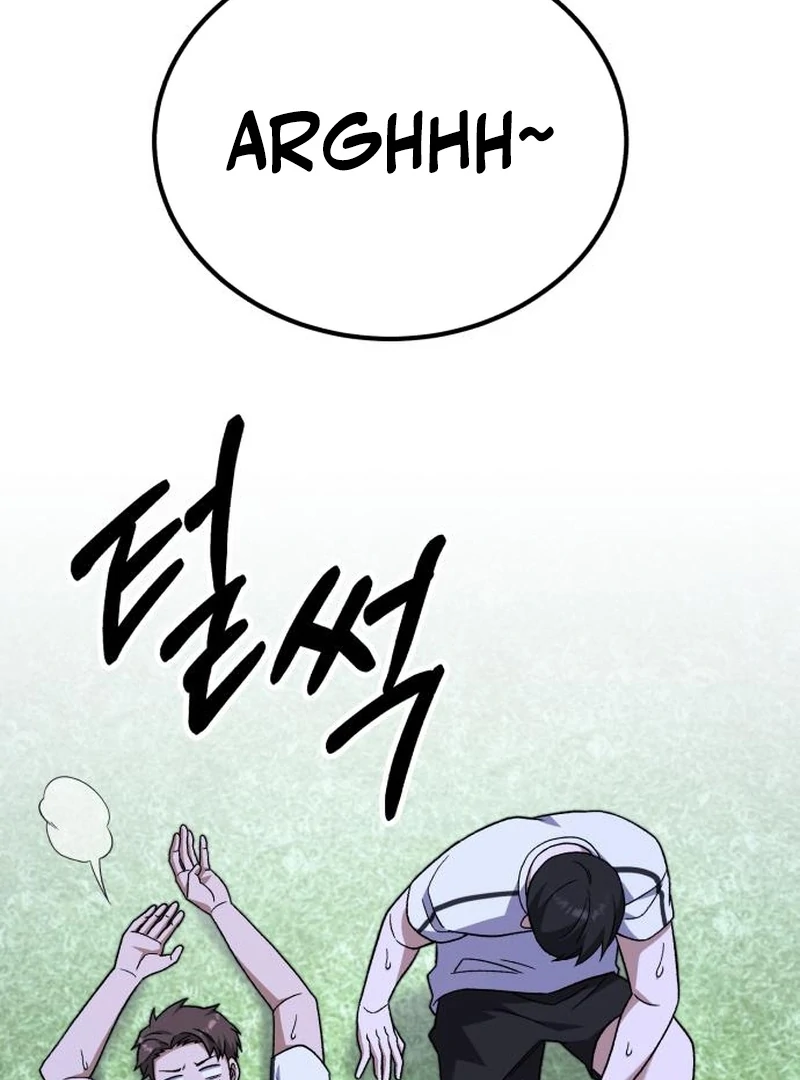 The genius midfielder’s passes are special chapter 28 page 119
