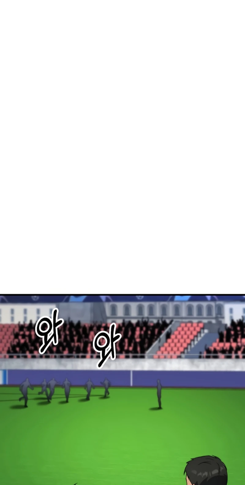 The genius midfielder’s passes are special chapter 69 page 144
