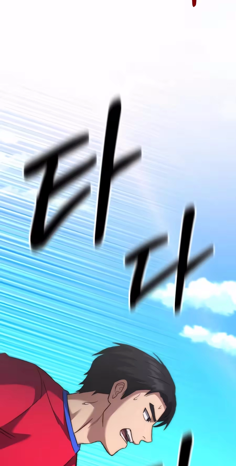 The genius midfielder’s passes are special chapter 70 page 13