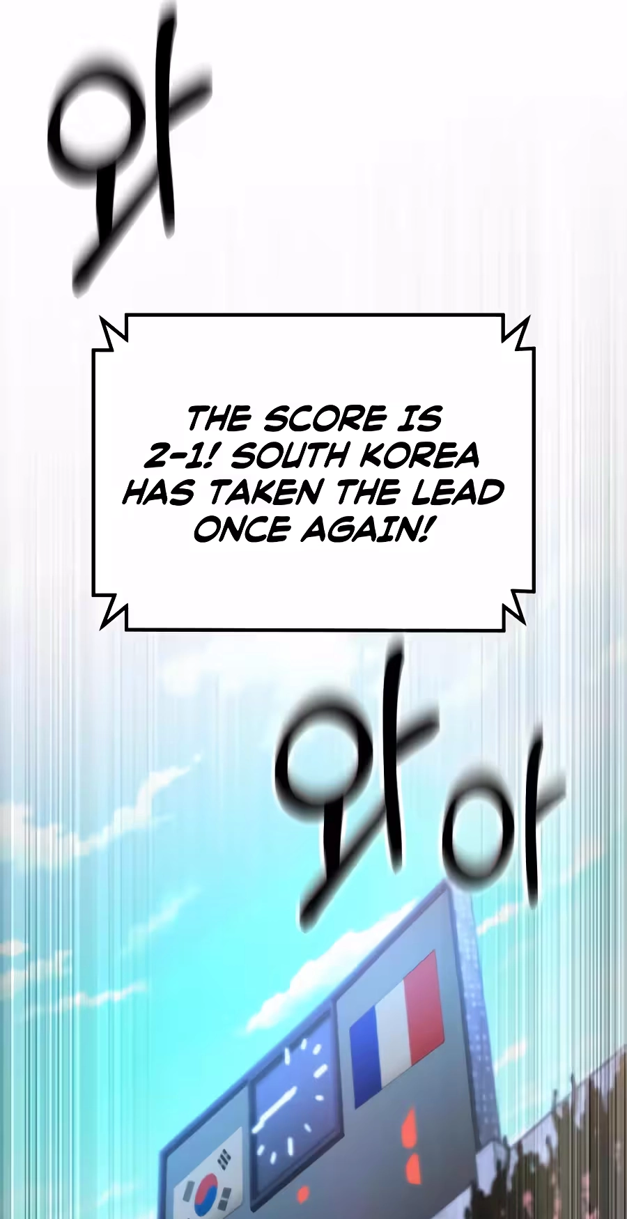 The genius midfielder’s passes are special chapter 70 page 57
