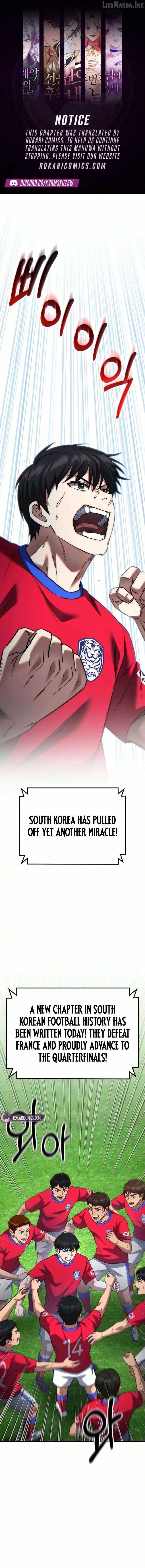 The genius midfielder’s passes are special chapter 71 page 1
