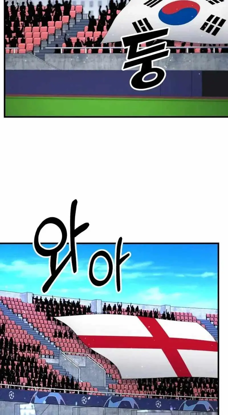 The genius midfielder’s passes are special chapter 72 page 41