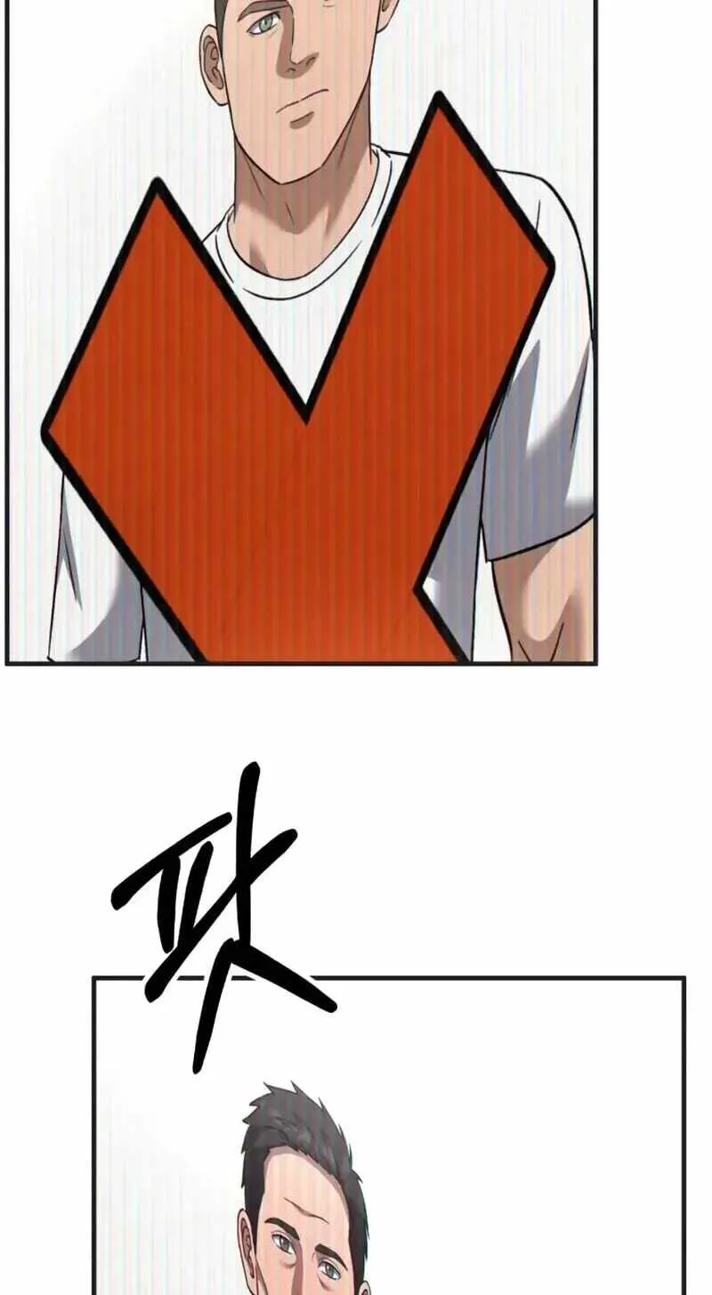 The genius midfielder’s passes are special chapter 72 page 25