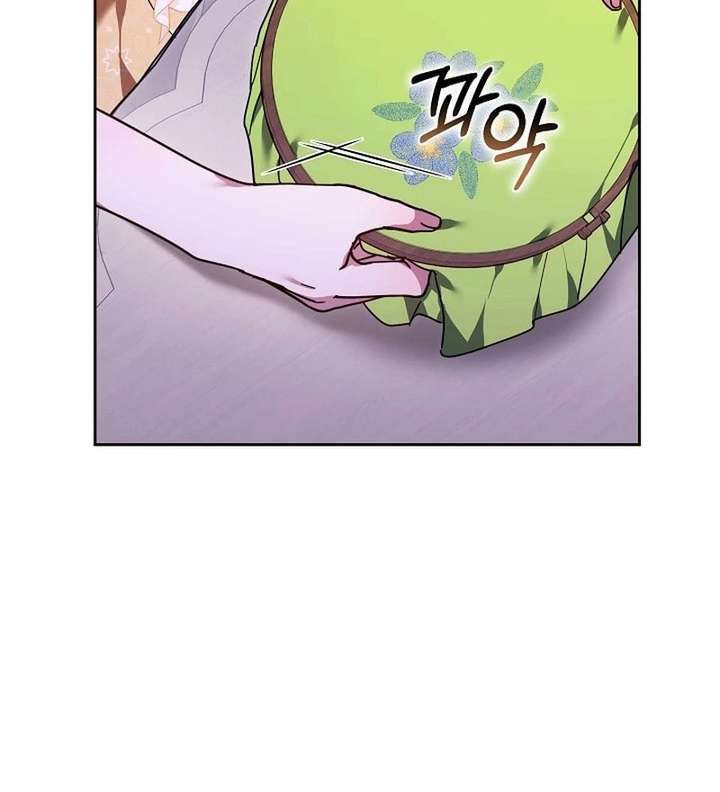 The 101st Love Confession chapter 39 page 70
